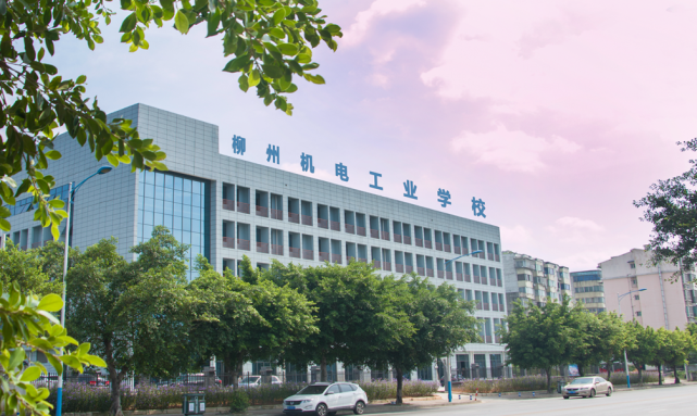 柳州机电工业学校(新校区)位置介绍67