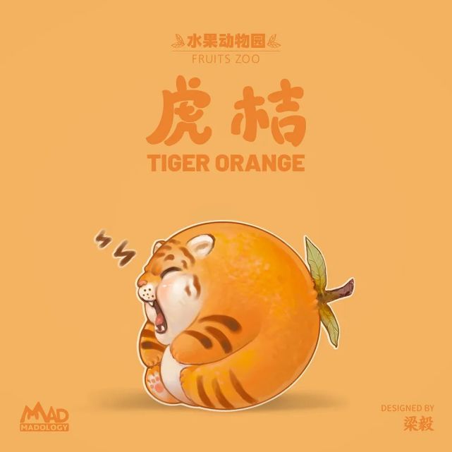 当老虎变成桔子?果然除了人,什么动物胖了都好看!