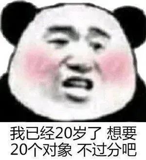 沙雕表情包|有些事我心里特别有数