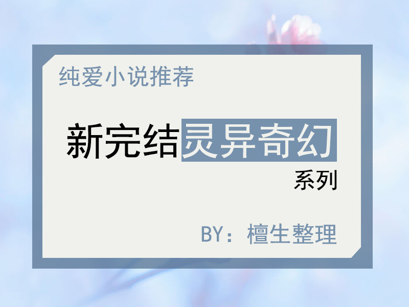 搞笑小说排行榜_将进酒小说(5)