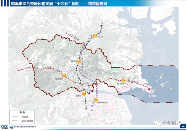 涉及多条高速,《临海市综合交通运输发展"十四五"规划》评审会议顺利