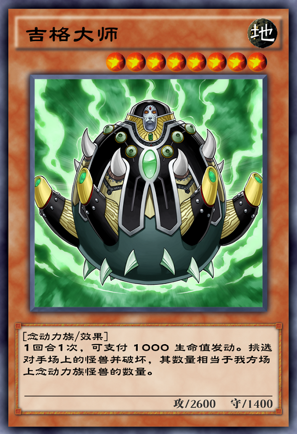 1000