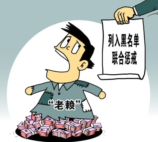别再当老赖了国家将加大惩罚力度严重的还会判刑7年
