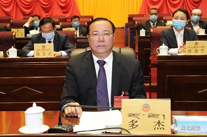 海北州政协十五届一次会议闭幕