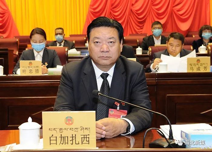海北州政协十五届一次会议闭幕