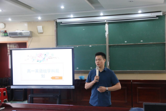 勤研善教|合肥一中2021级高一年级召开教育教学研讨会