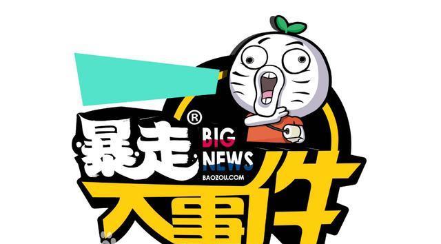 暴走大事件第七季将播出,唐马儒回归,爷的青春回来了!