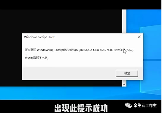 win10电脑弹窗显示:你的windows许可证即将过期怎么办?