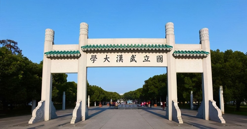 武汉大学和南京大学差距到底有多大?
