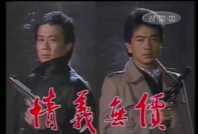 《情义无价》中,张晨光饰演的韦康一角使他成为了当年的荧幕男神.