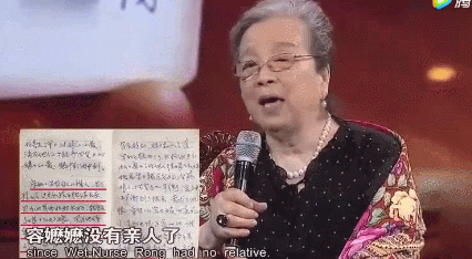 原来,"容嬷嬷"才是好人