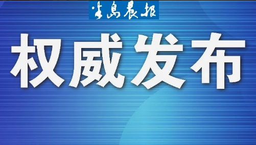 大连工作招聘信息_2019辽宁大连人事考试信息 辽宁大连公务员考试网 大连事业单位 教师招聘培训班 大连中公(2)