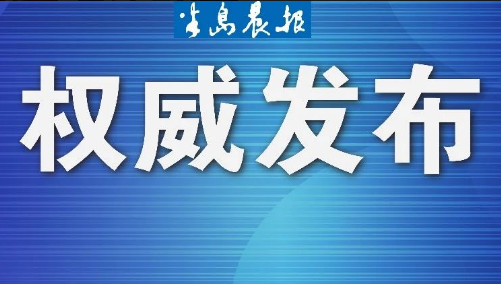 大连职位招聘_2021年大连市事业单位招聘职位分析 考生需知