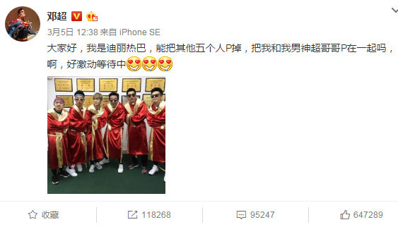 郑恺差点成了梁朝伟的裸替！跑男团这些事你知道吗