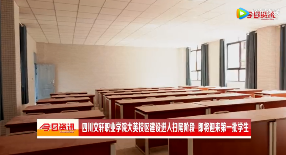 遂宁这所大学已进入扫尾阶段,即将迎来第一批学生!