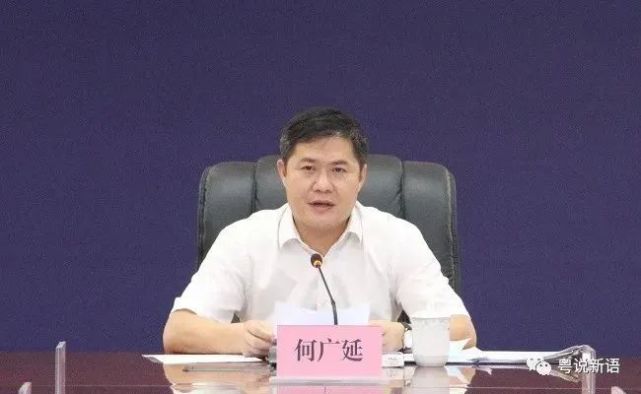 广东这个市三名厅官同时履新