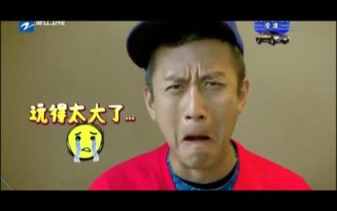 郑恺差点成了梁朝伟的裸替！跑男团这些事你知道吗