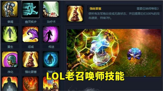 《守望先锋》新挑战驱魔师加点必满技能介绍及攻略