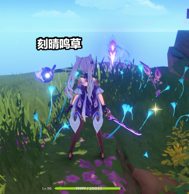 原神:雷神上线在即,玩家一个十连却抽到4个宵宫,悲喜交加!