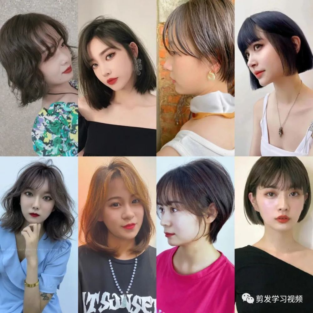 2021发廊精选爆款短发合集(200款)