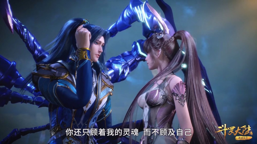 斗罗171集小舞多少年没有直呼唐三大名了这次是真生气了