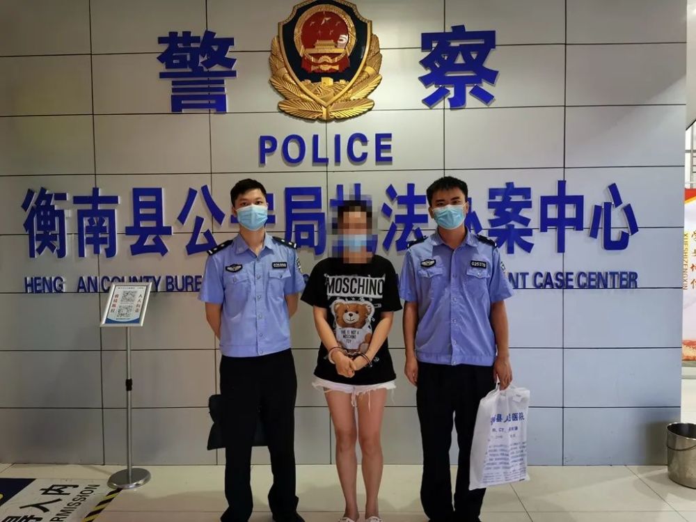 【犁庭行动】衡南:抓获涉毒人员21人,刑事拘留14人