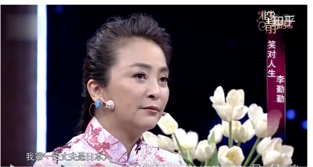1婚嫁日本,2婚嫁美国,就不嫁中国,女星李勤勤的疯狂情史大揭秘