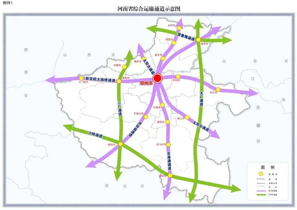南信合高铁新进展:河南铁投部署南信合高铁重大铁路项目推进工作