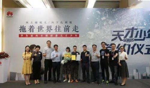 华中科技大学博士被选入华为"天才少年计划",他有何过人之处?