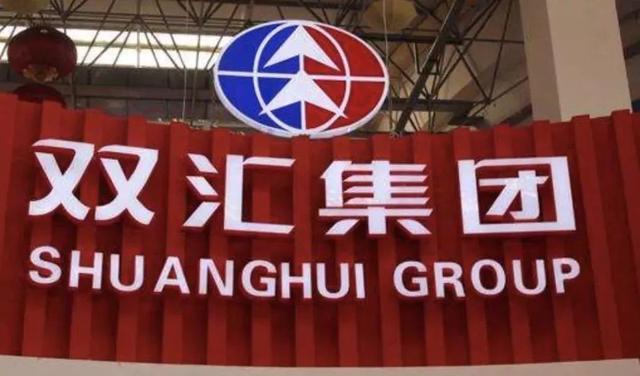 千亿父子反目成仇?双汇"废太子"大义灭亲,猪肉大王因何堕落
