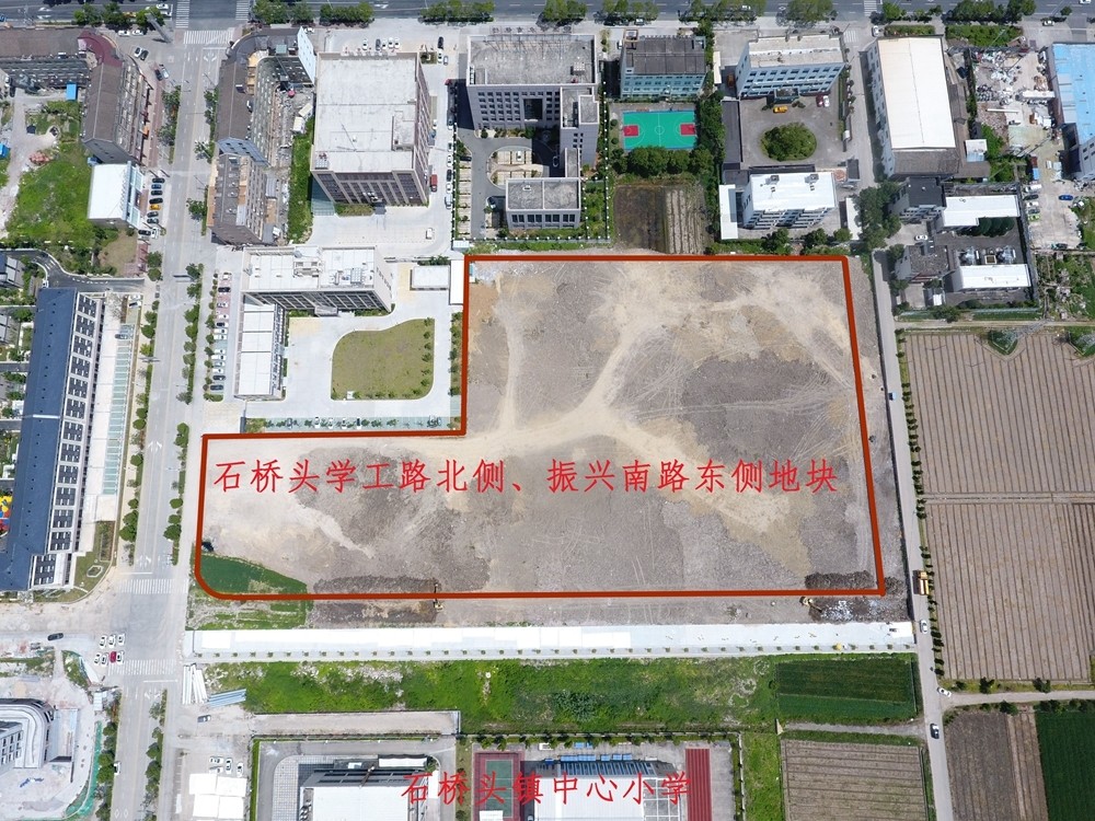 4950万元起!温岭市石桥头镇学工路北侧,振兴南路东侧地块10月出