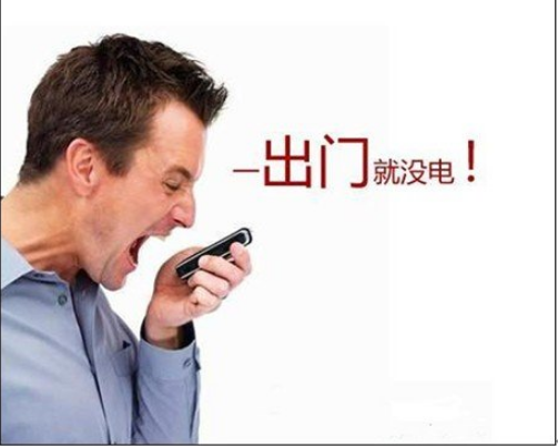 告别电量焦虑症手机不断电原来可以如此轻松