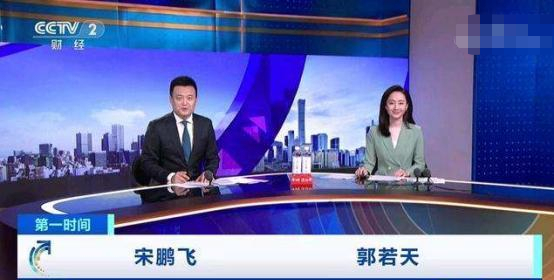 电台主持招聘_德州扑克单机中文版下载 皇冠网 全讯网 中国新闻网通知公告 黄山新闻网 娱乐赠送优惠彩金 皇冠网 全讯网(5)