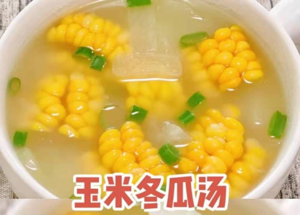 稻颂农业丨玉米冬瓜减脂汤