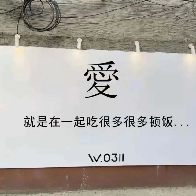 背景图,朋友圈文案配图