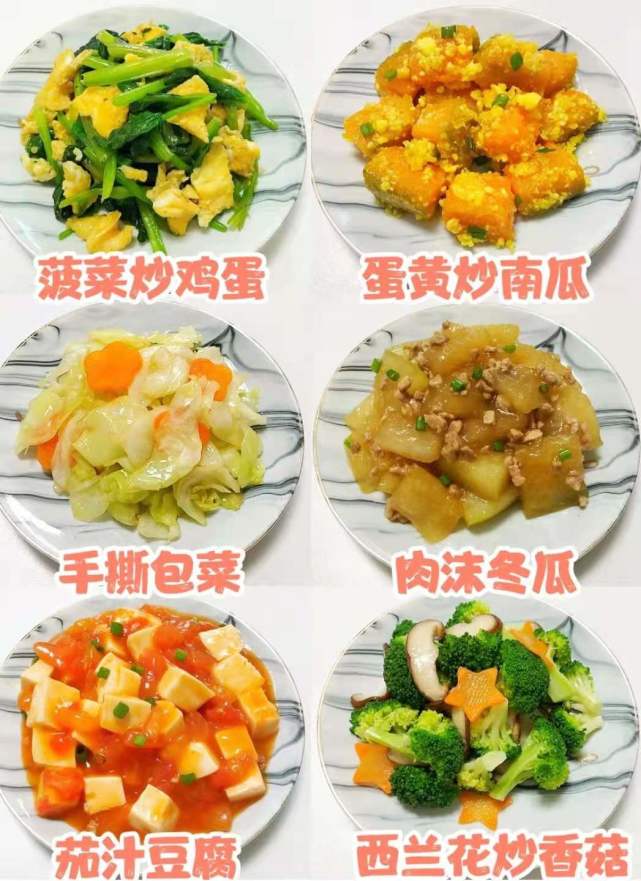 1岁宝宝家常热炒菜辅食教程简单有营养