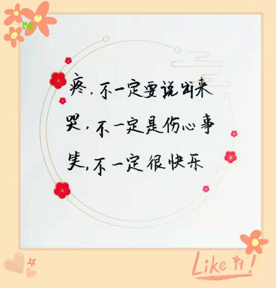 怀念过去曲谱简谱_怀念过去的图片(4)