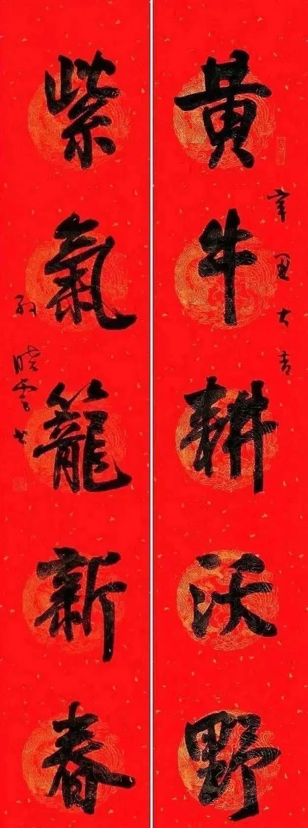 孙晓云,刘洪彪,陈振濂,张旭光对联书法,你最喜欢谁的?