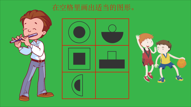 规律填图就是根据已知图形的变化规律,按照规律接着画