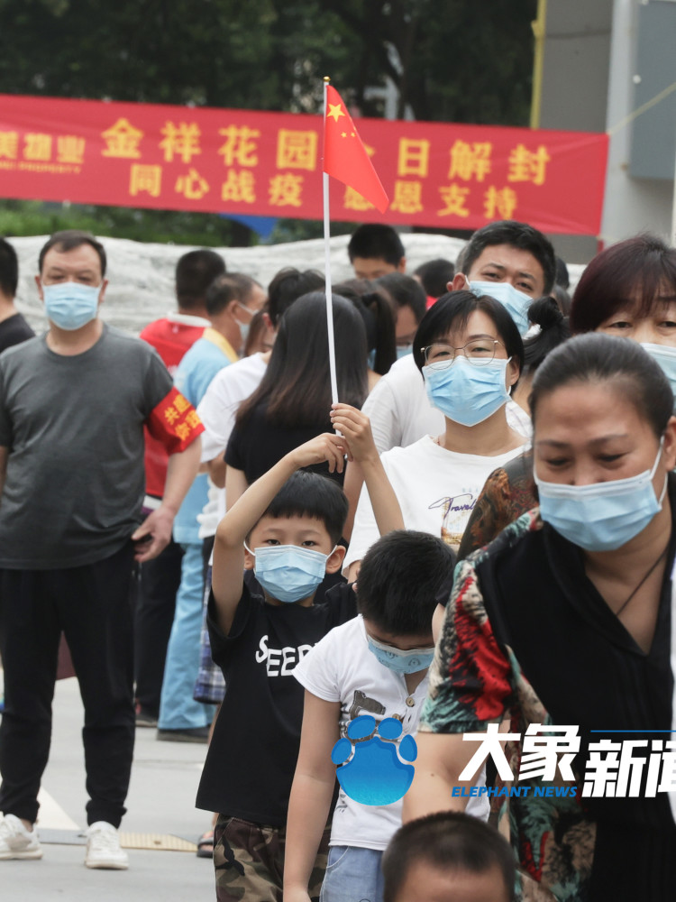 图集|郑州市民高举小红旗庆祝解封