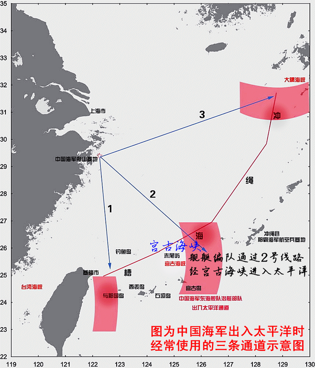三艘航母齐聚宫古海峡,妄图掐断海上航线!中国战舰"两面夹击"