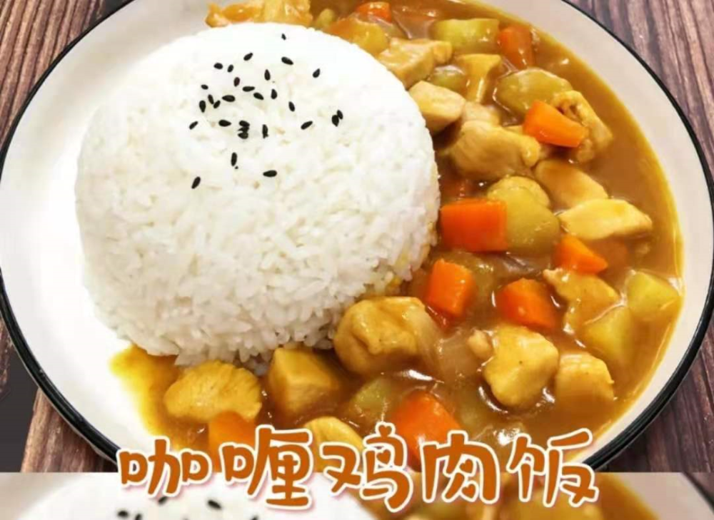 稻颂农业丨咖喱鸡肉饭