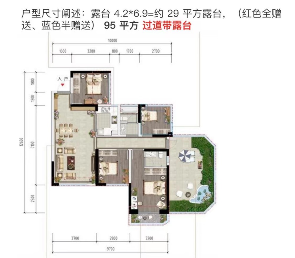 第四代新型住宅,聚亿·天府锦城怎么样?_腾讯新闻