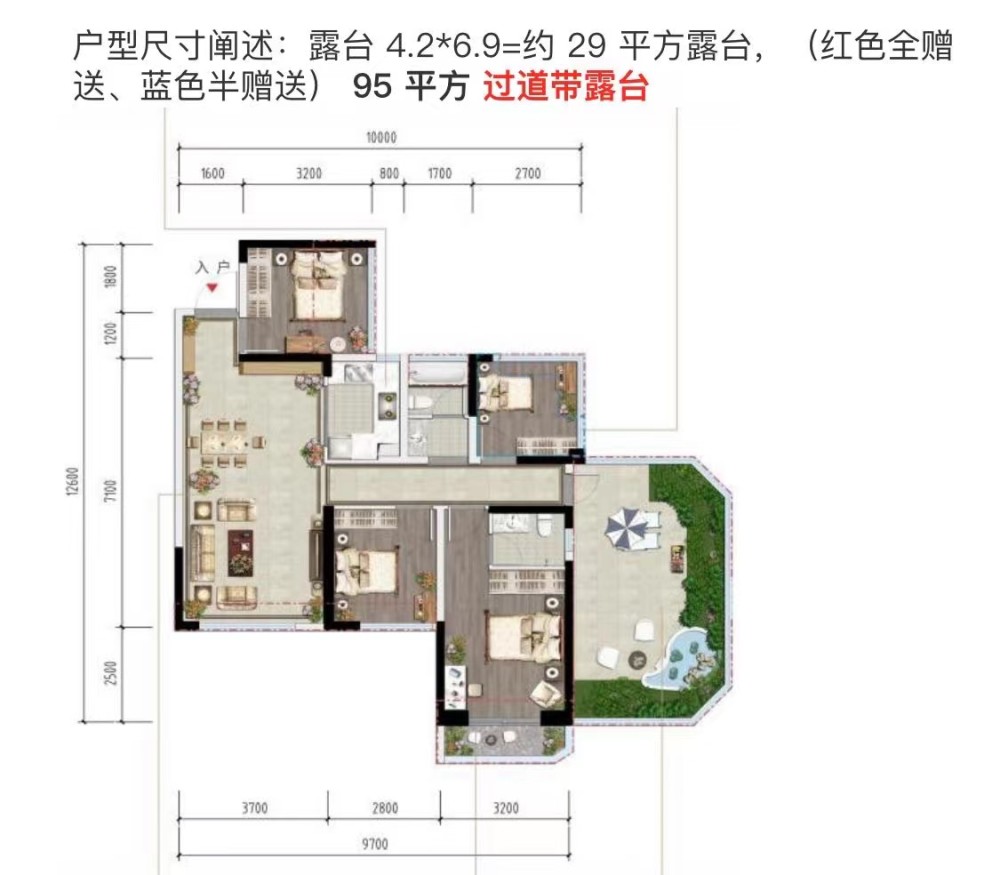 第四代新型住宅,聚亿·天府锦城怎么样?