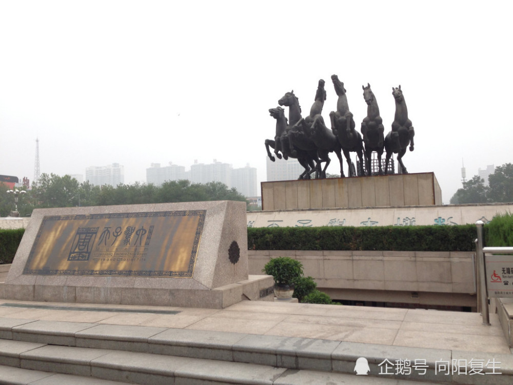 东周王城遗址,洛阳市中心的古物
