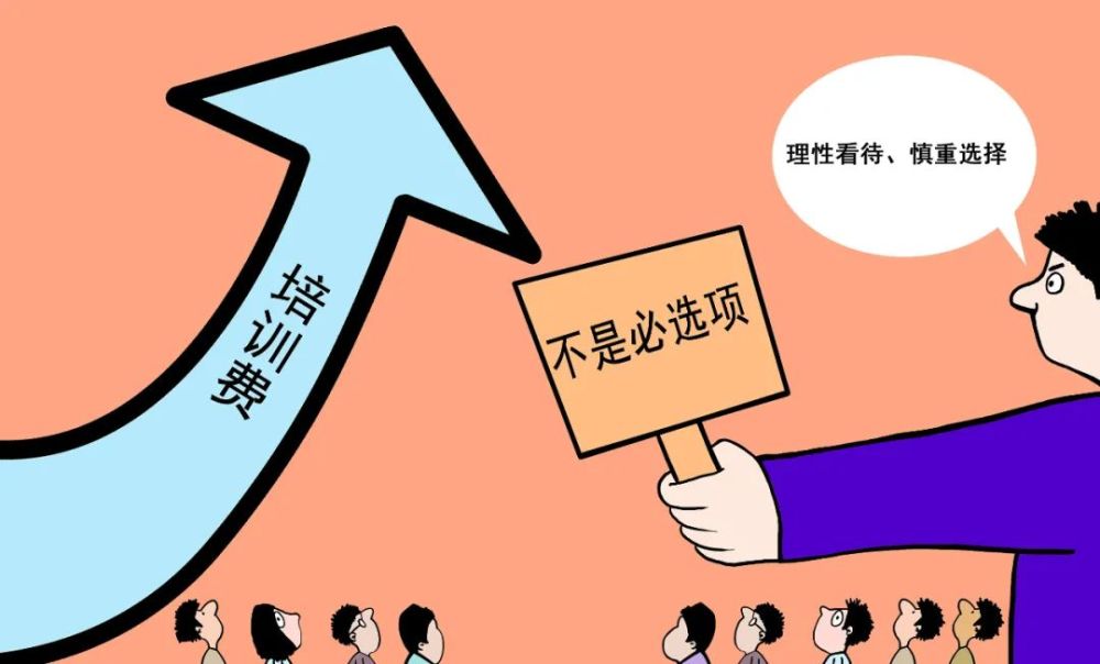 孩子双减,家长三增,机构"四进攻"