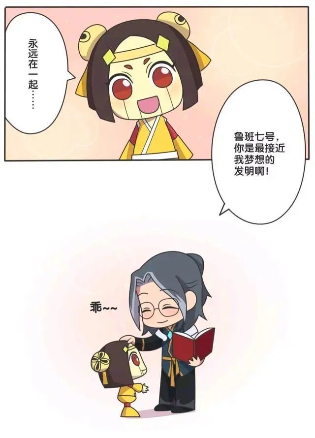 王者荣耀漫画:你知道的鲁班大师的一到七号都是什么样子的吗?