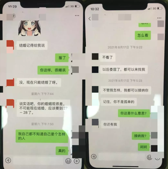 惊呆!28岁男子网恋被骗十几万,照顾3年的女友姑妈竟是女友本人