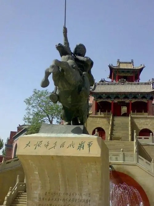 周遇吉:宁武关一战歼灭李自成部七万之众,屠城时全家