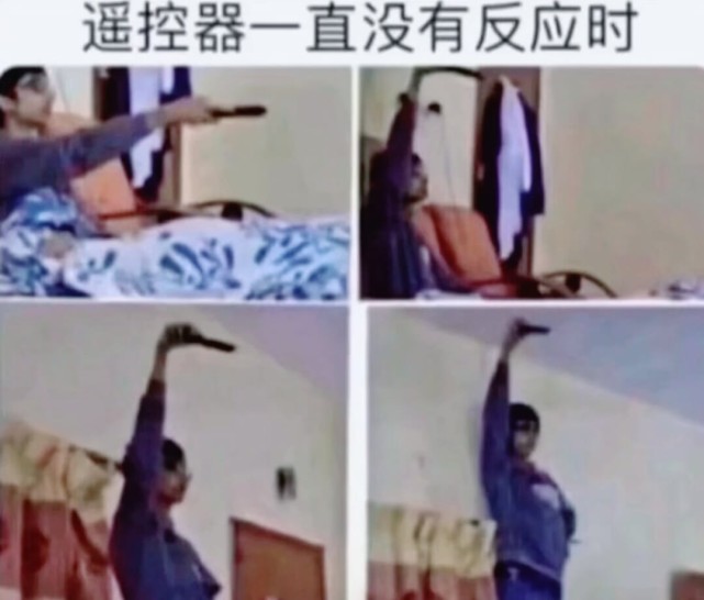 内容过于真实 搞笑图集